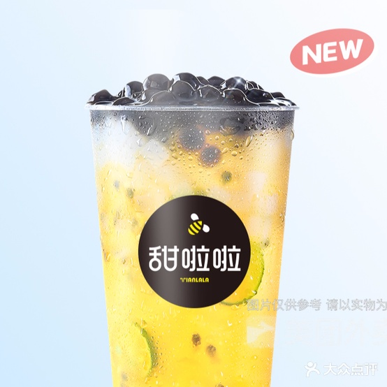 甜啦啦鲜果茶(倪邱镇店)