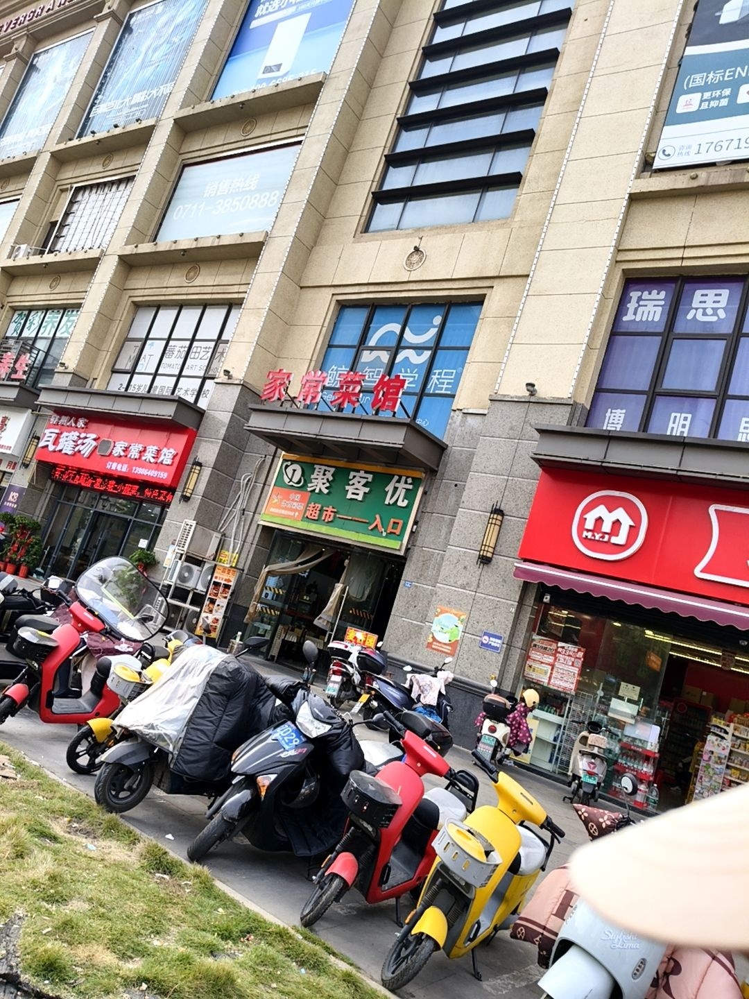 鄂州人家瓦罐汤家常菜馆(恒大城市广场店)环境