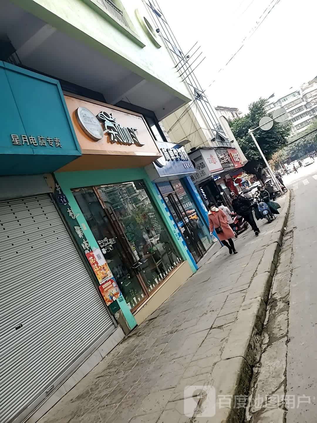 简单学习网体验中心(广南街)