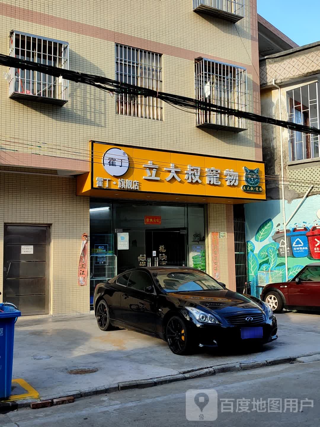 立大叔宠物(霍丁旗舰店)