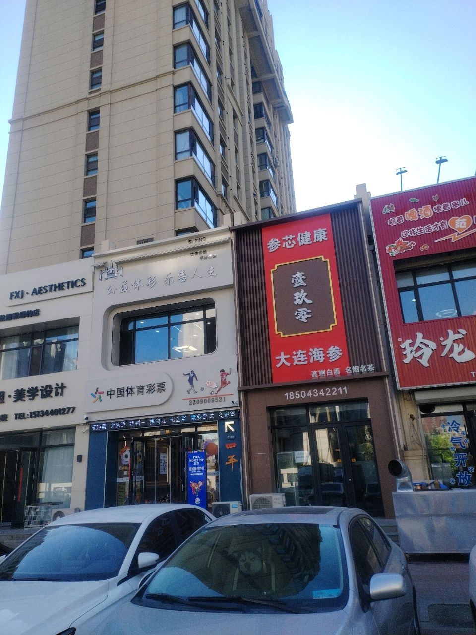 费小姐·纹绣