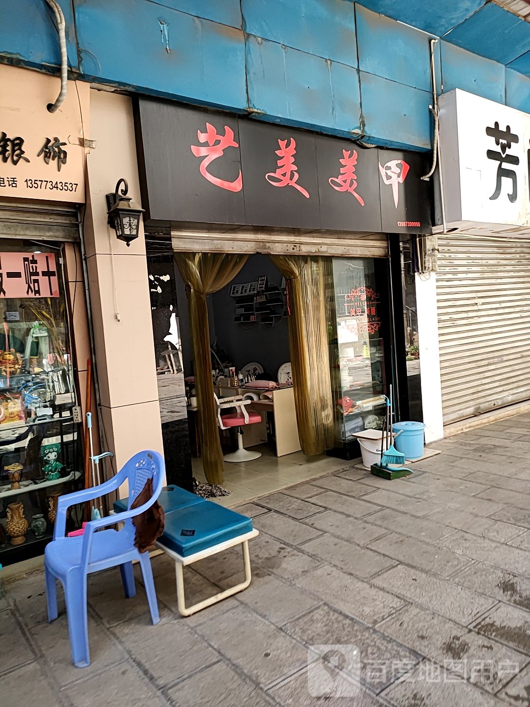 一梅美甲(万方商场店)