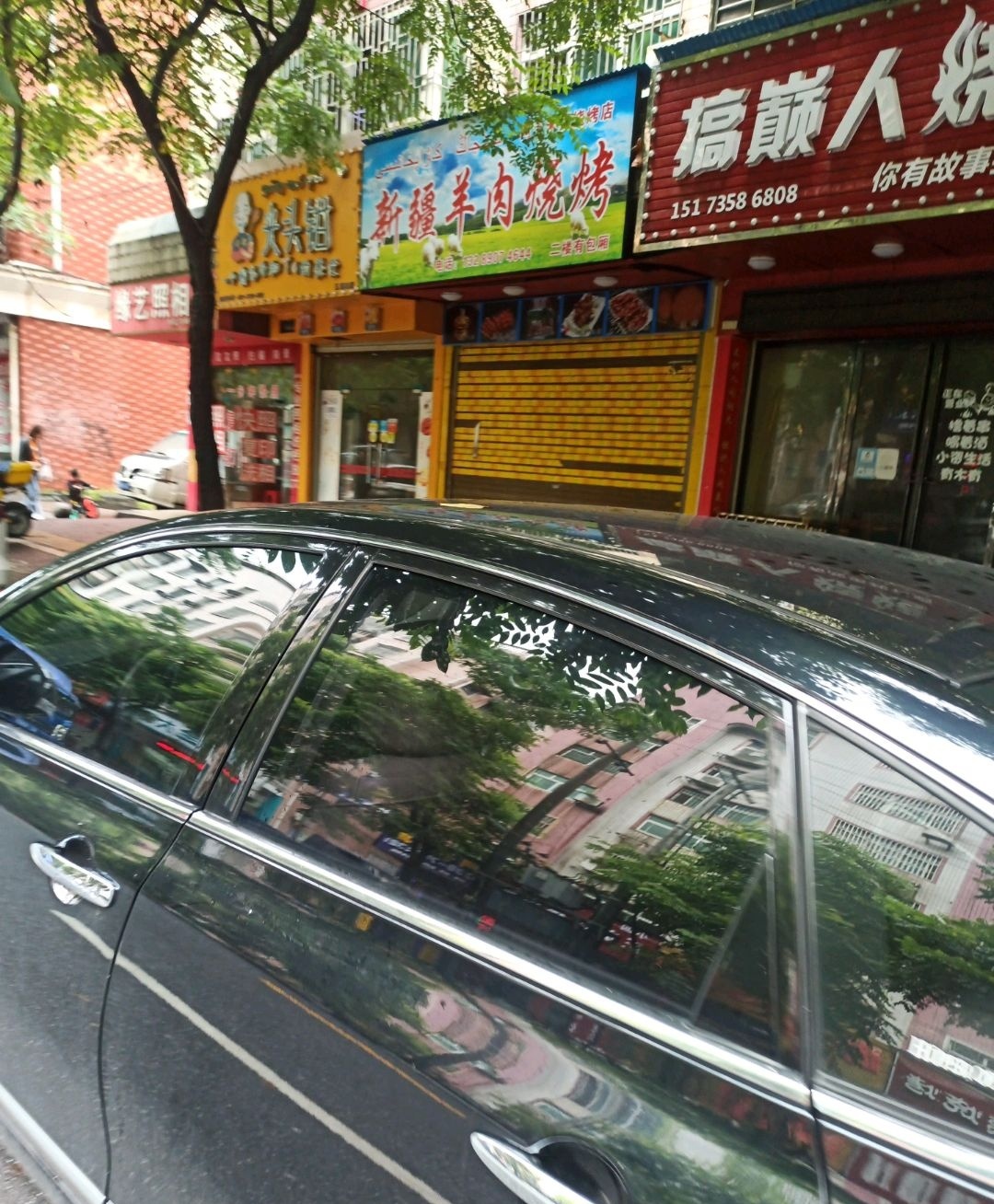 光头钳(三里田店)