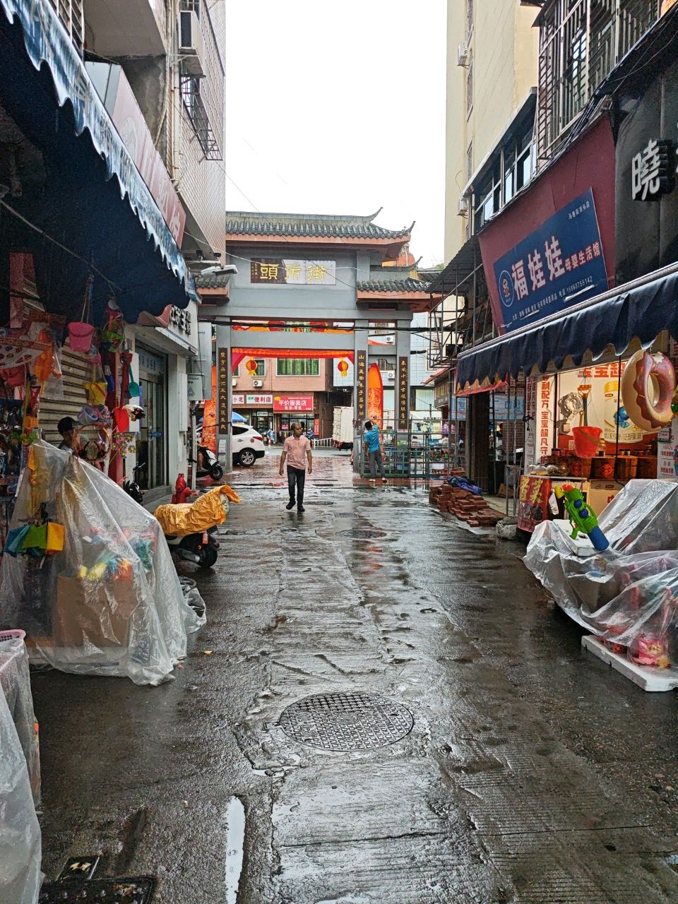 福娃娃(街市头店)