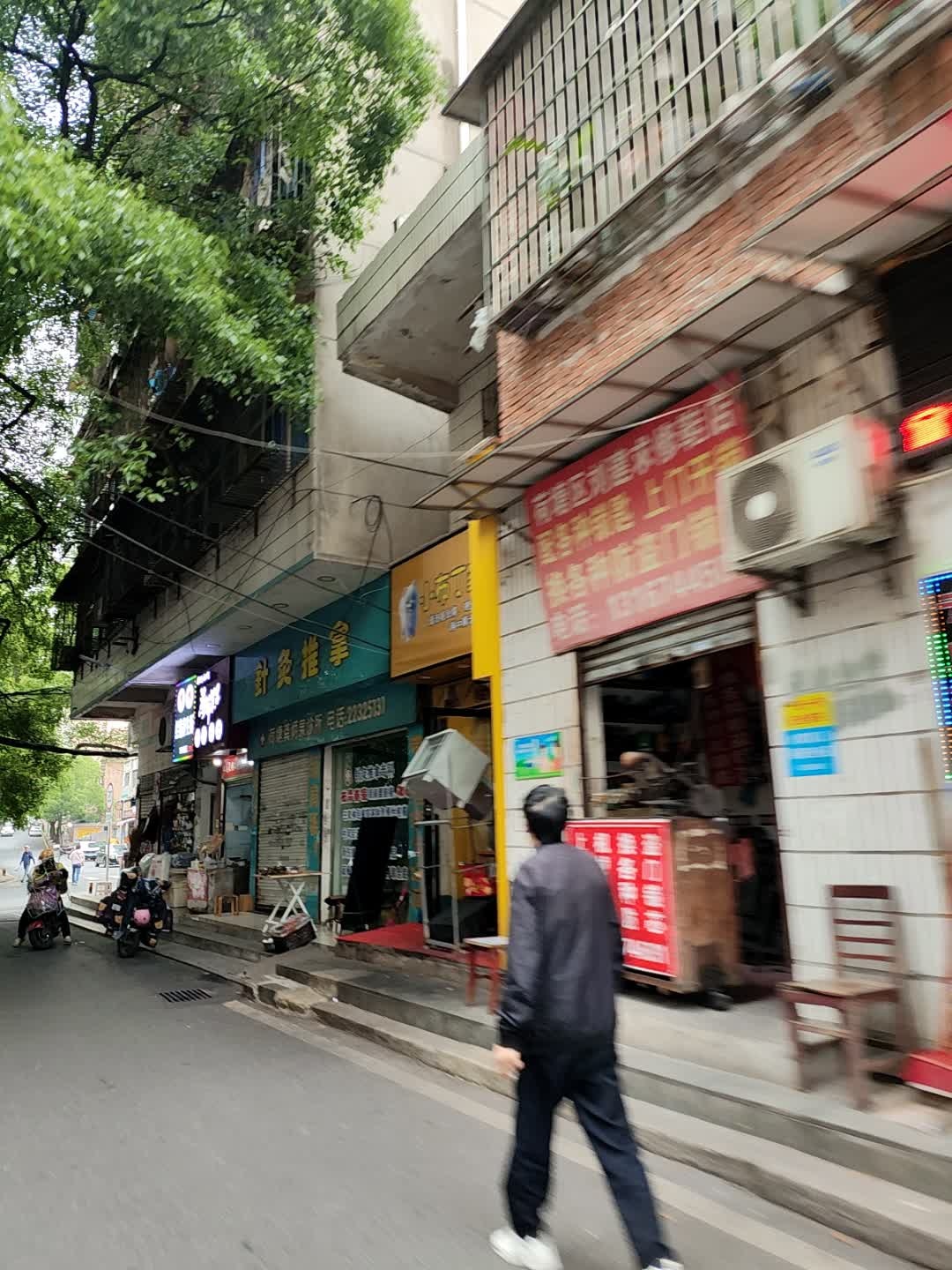 荷塘区刘建求修鞋店