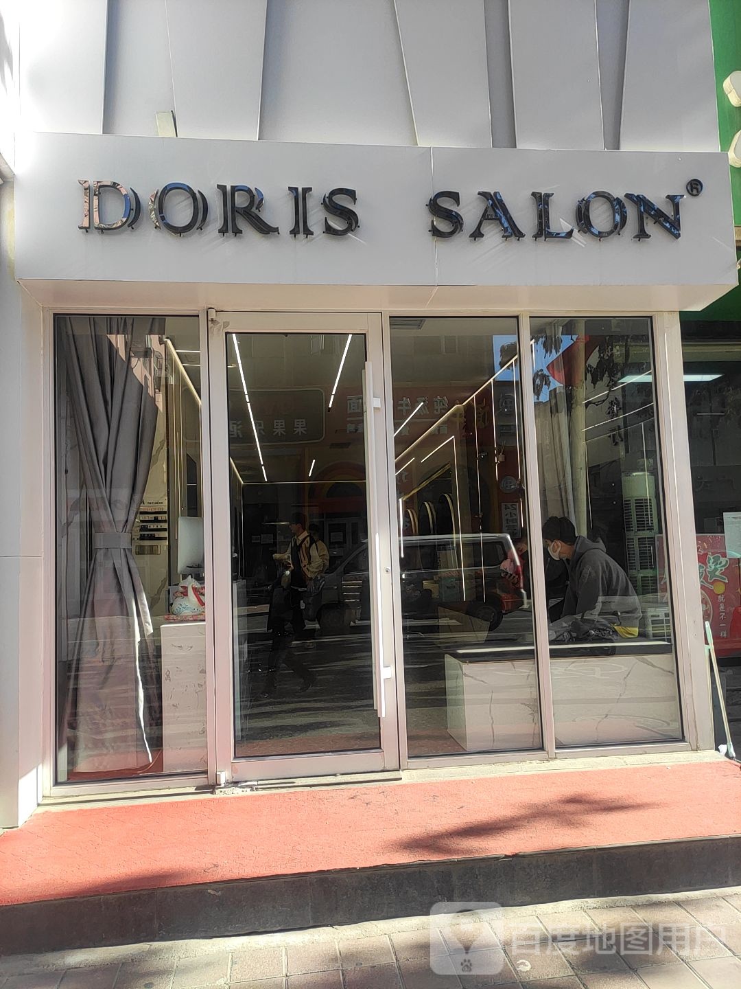 DORIS+SALON(新猾街店)