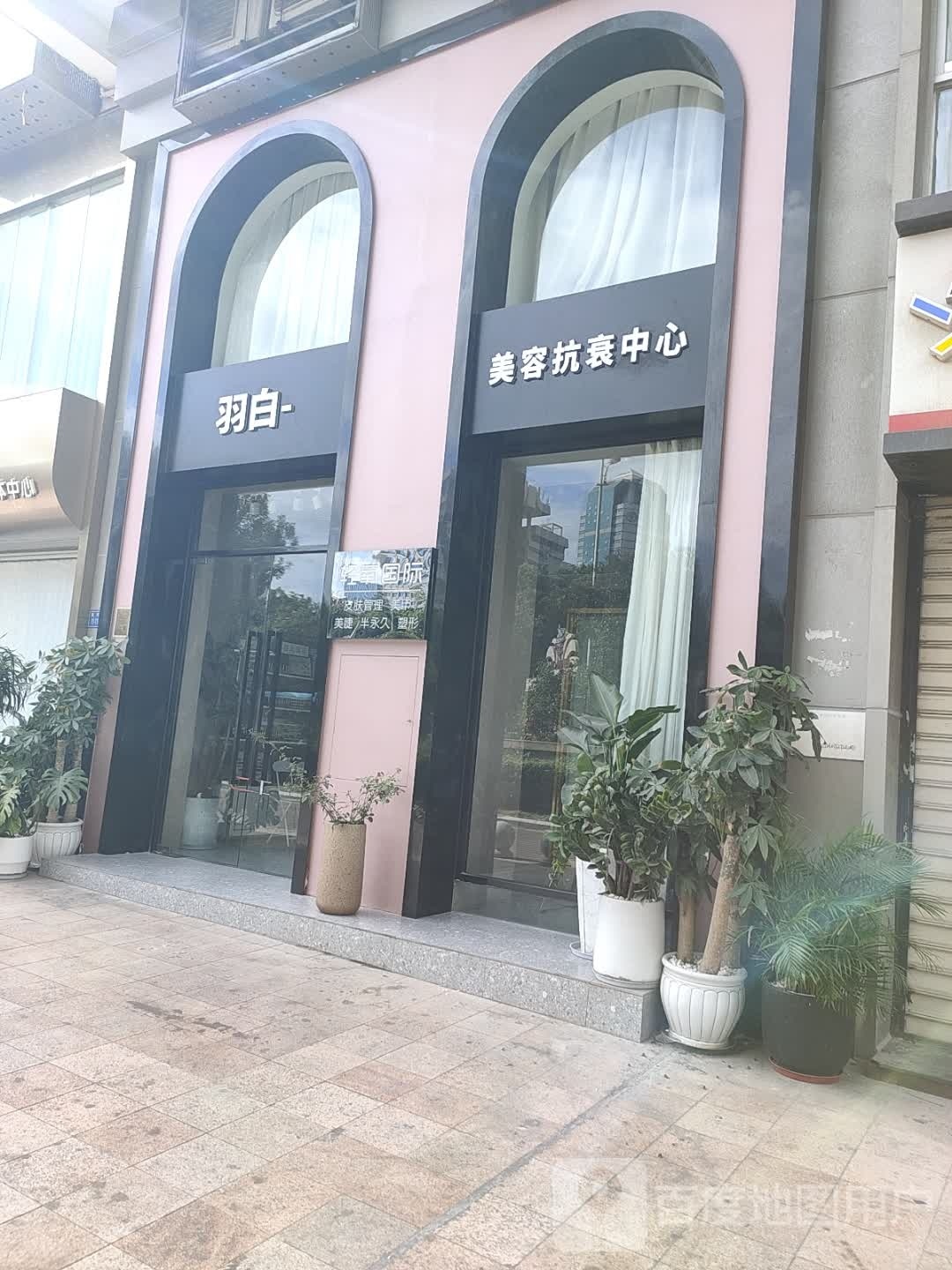 美容抗衰中心(新景世纪城店)