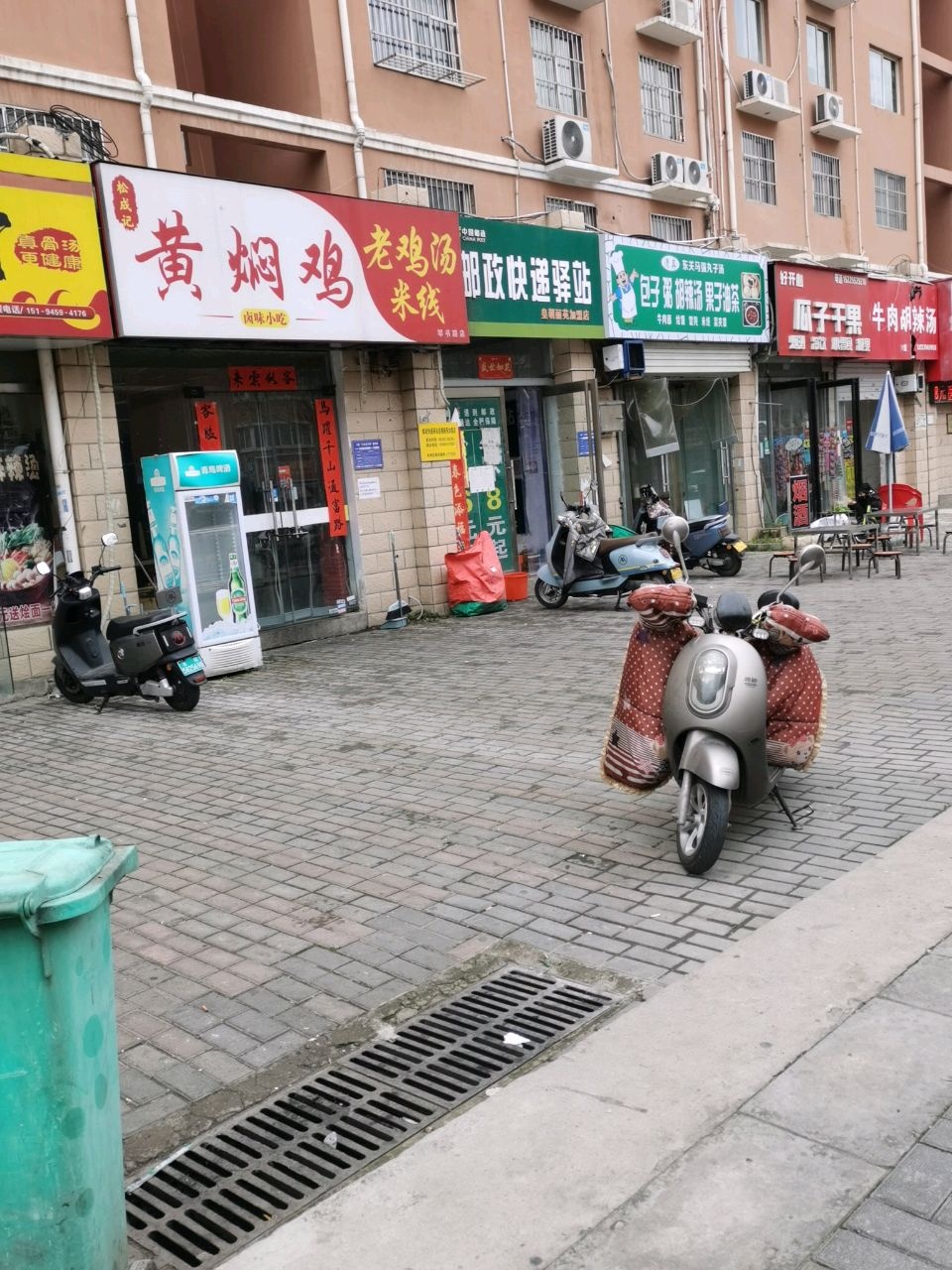 清真东关马强丸子汤(皇朝丽苑南区店)