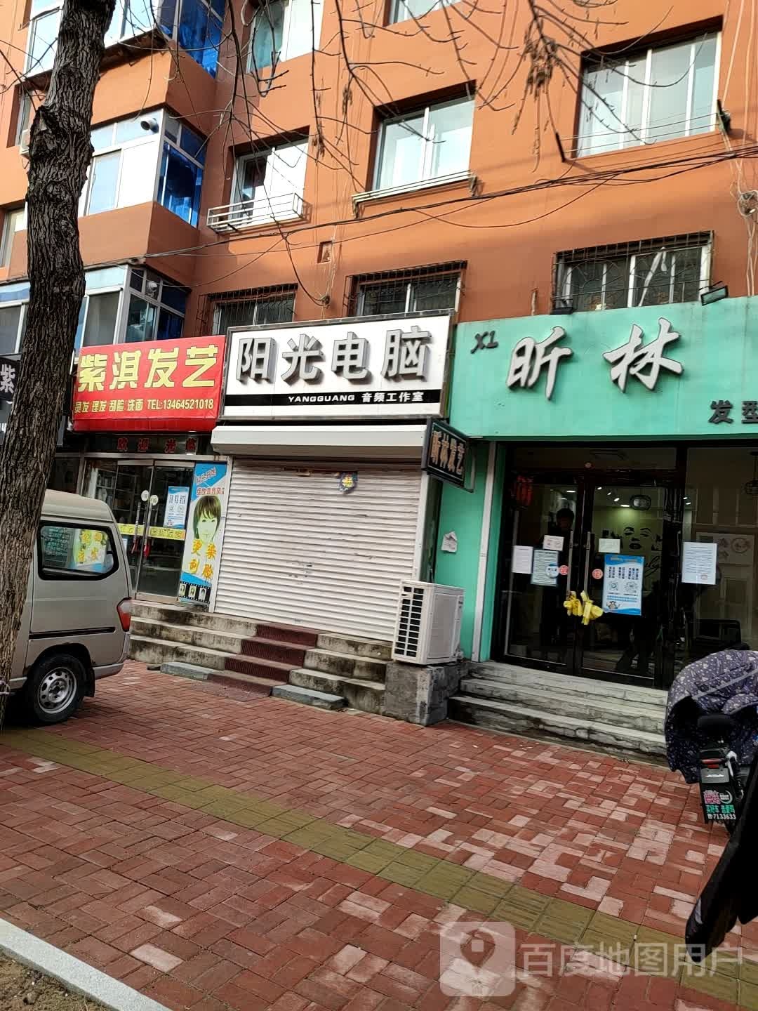 阳光电脑(锦江街店)