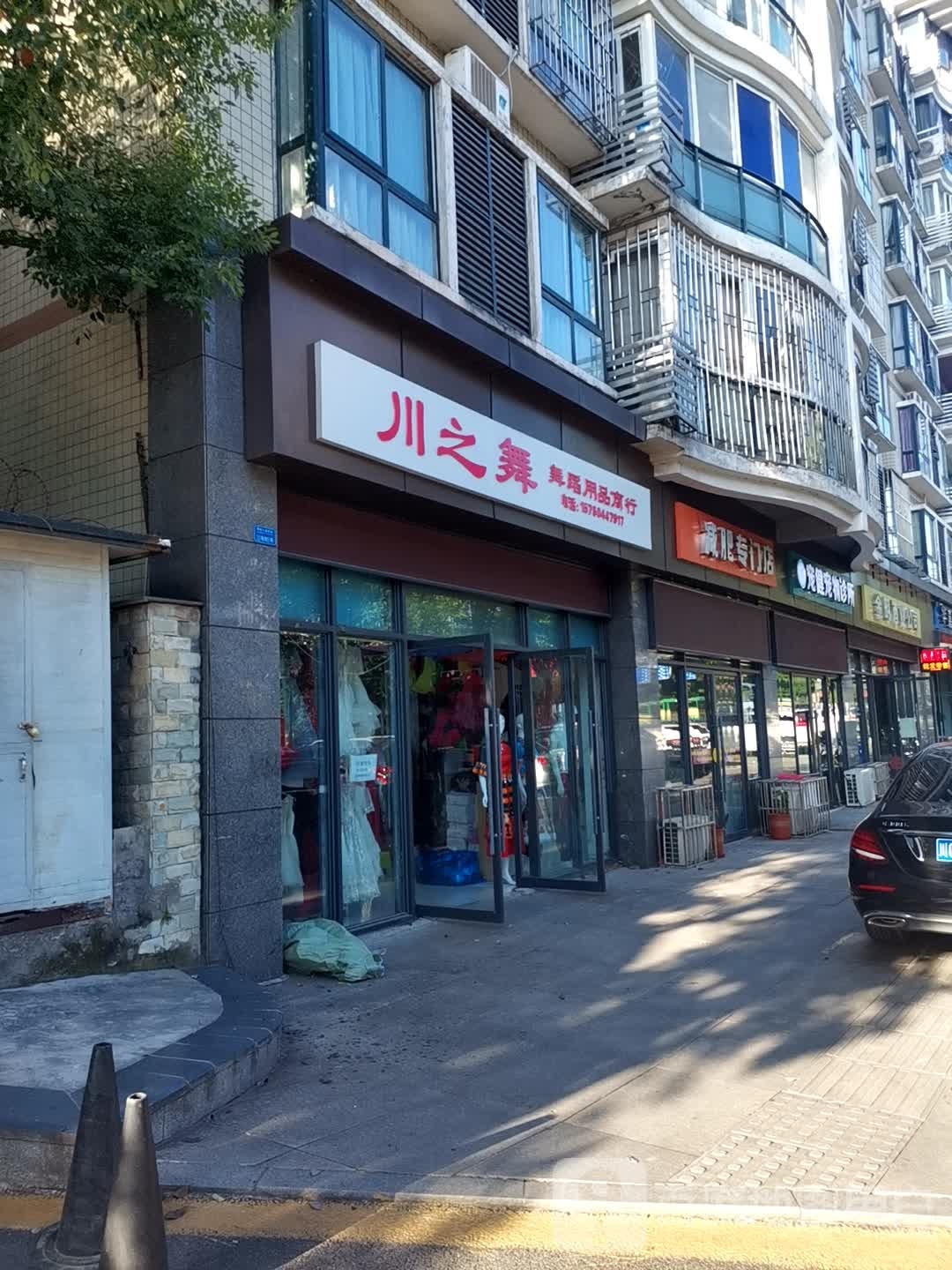 圣颜独魅减肥专门)(宜宾一店)