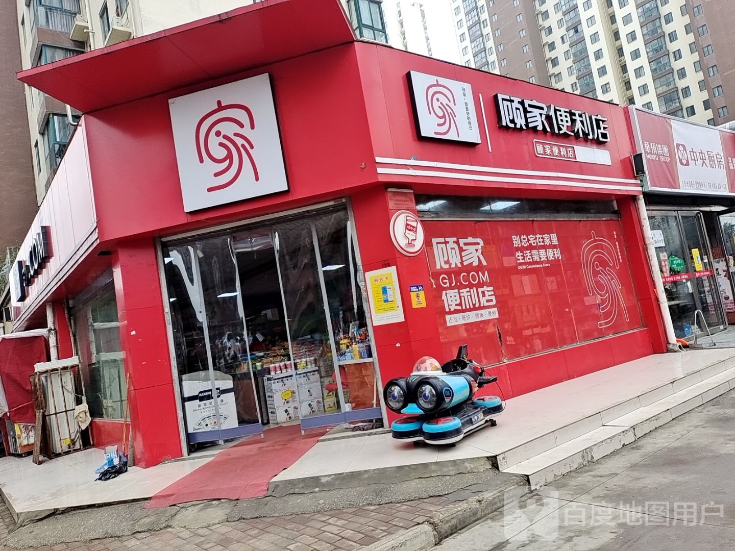 卧龙区七里园乡顾家便利店(南泰路店)