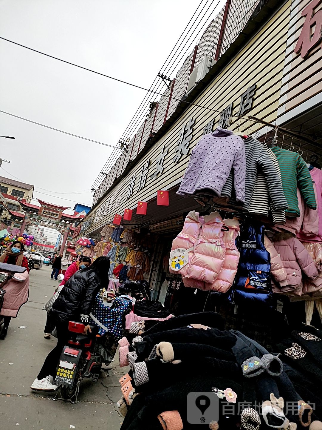 依诺女装(商城南路店)