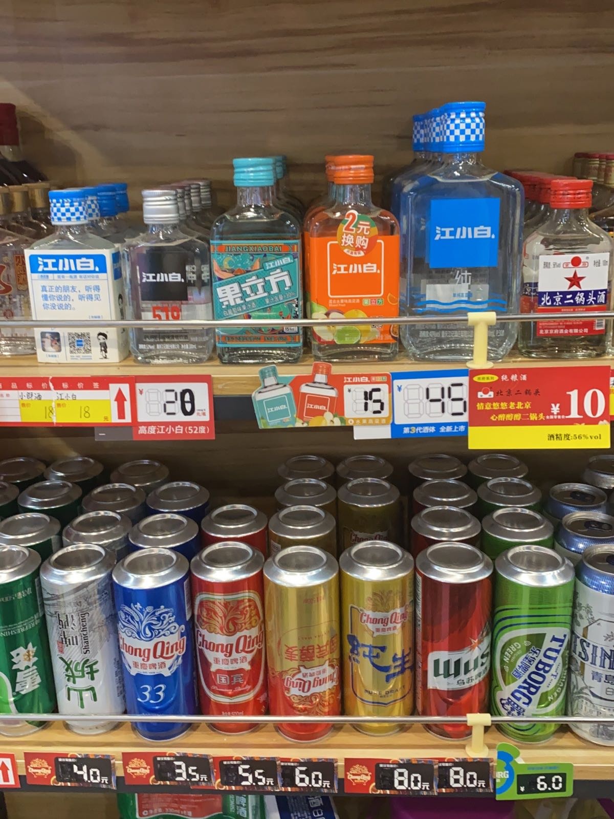 凤华生活超市