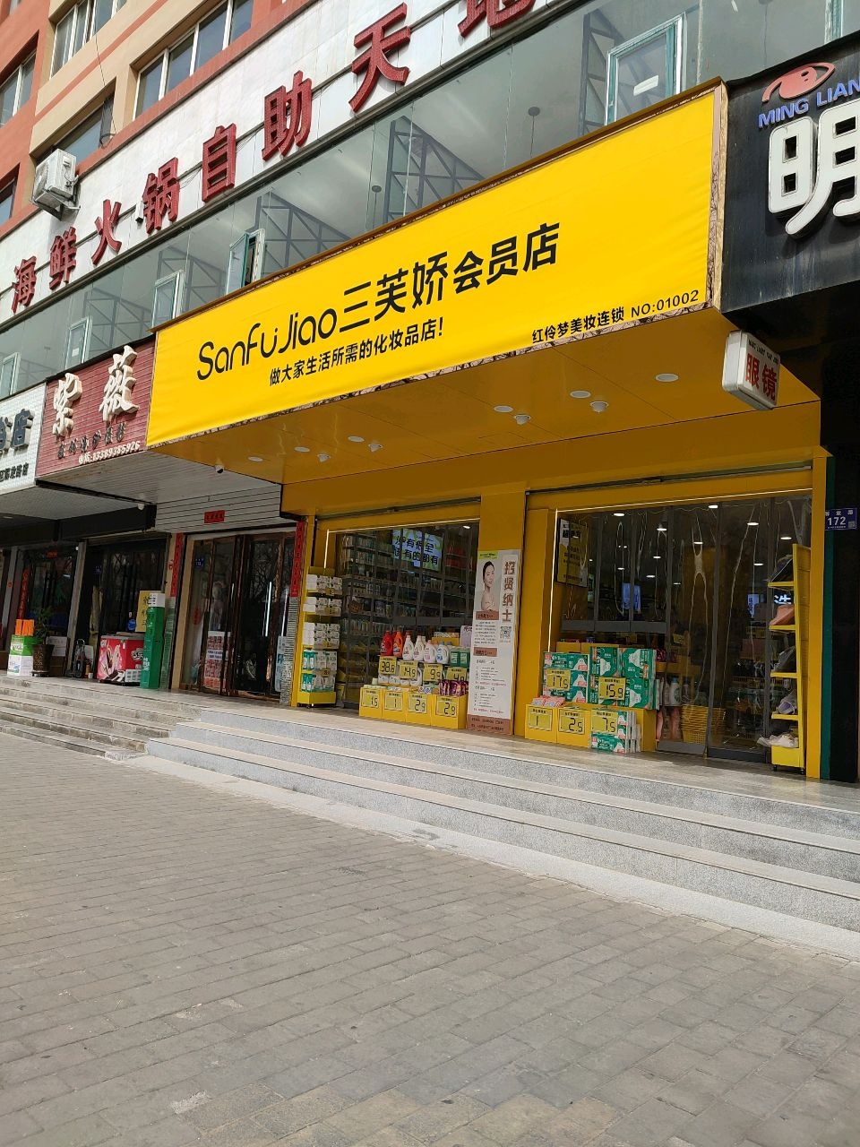 牛排海鲜火锅自助天地