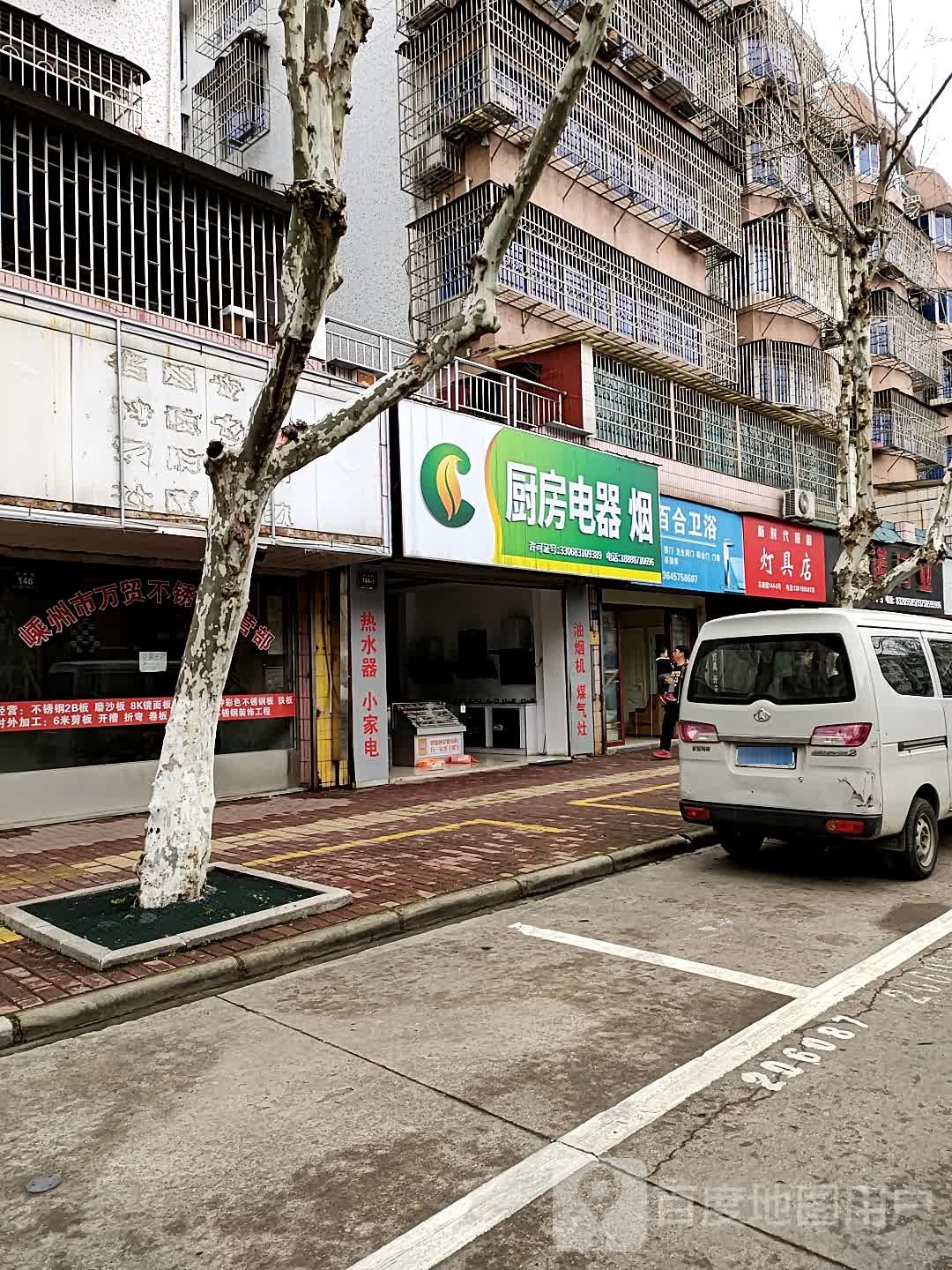 卓谷美容美发(东南店)