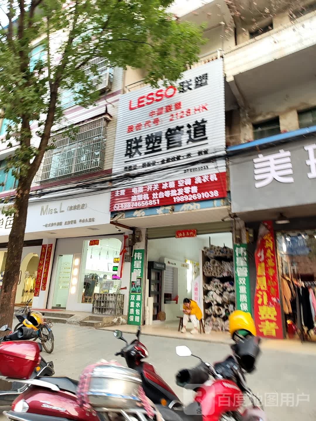 Only美美甲·韩式半永久(祁阳店)