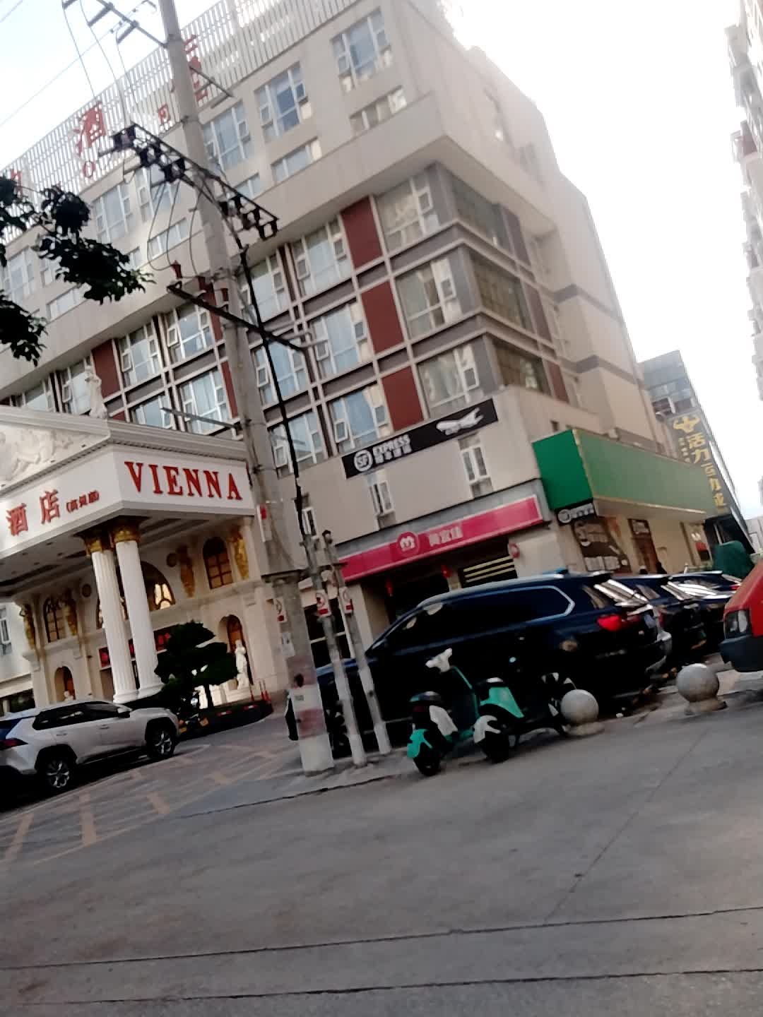 高州活力运动城