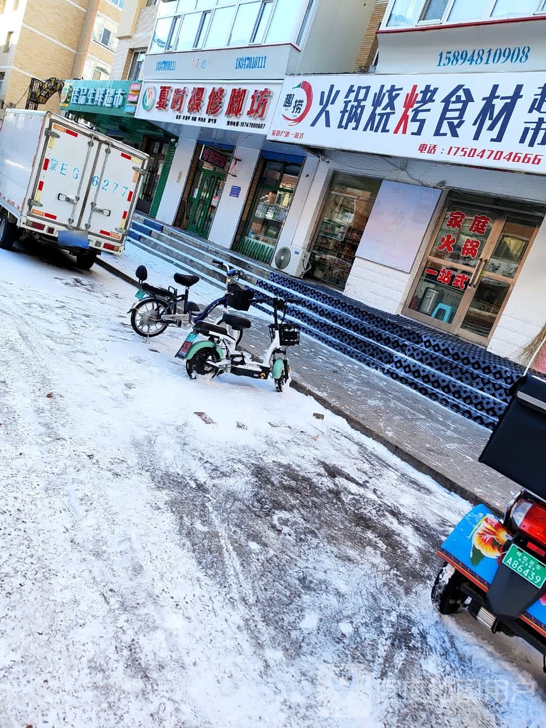 夏时根脚修坊