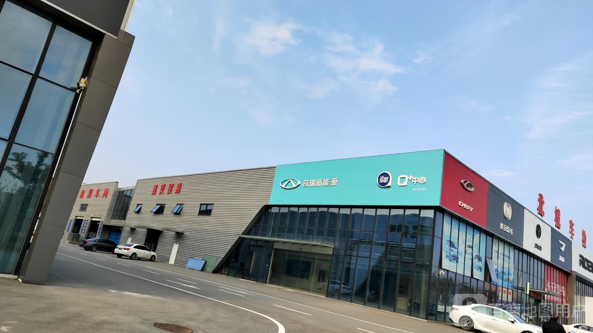 奇瑞能源QQ冰淇淋(泗县云帆北关店)