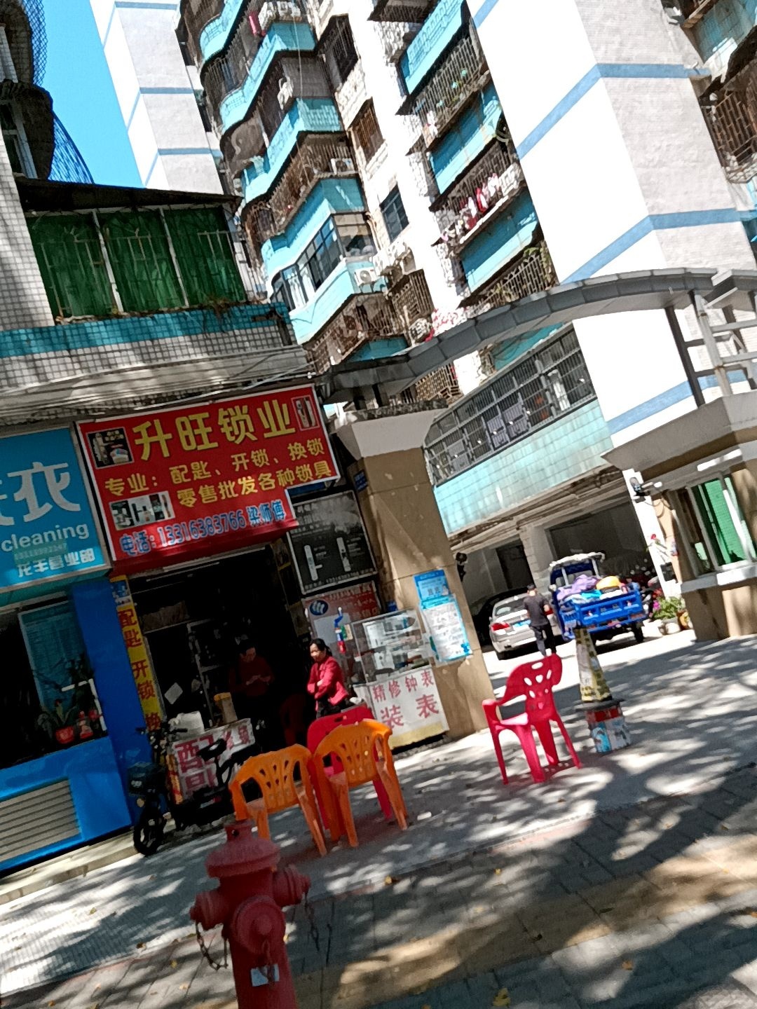 升旺锁业专业开锁修锁换锁