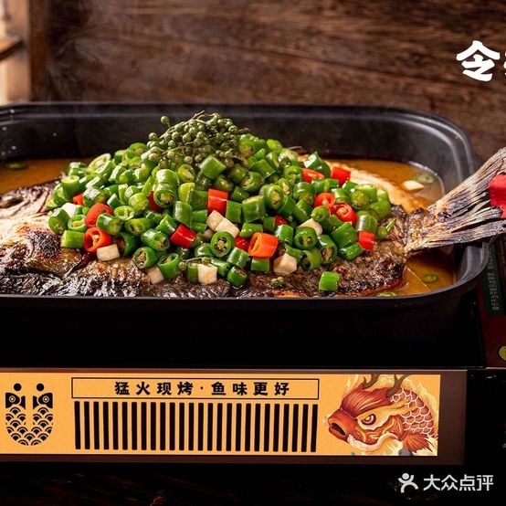 令狐冲街头龟烤鱼(莆田店)