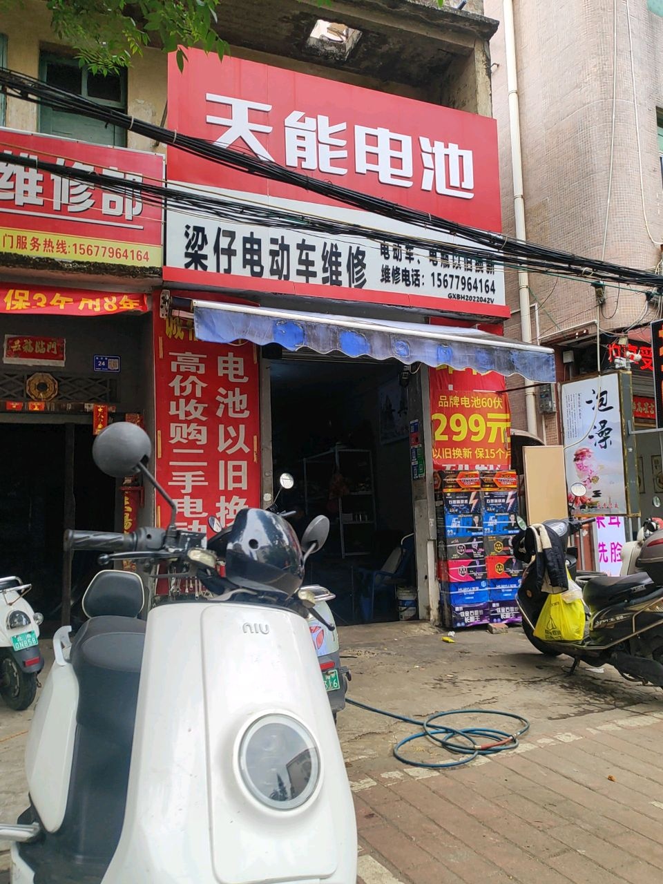 梁仔电动车维修