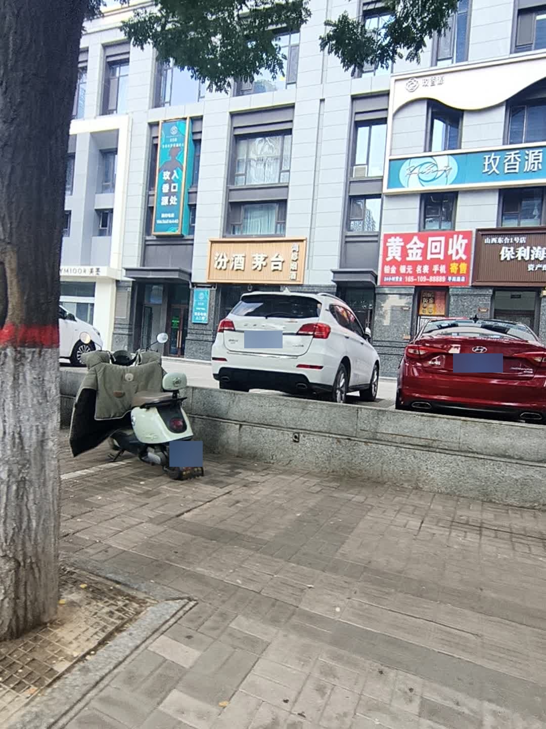 黄金回收