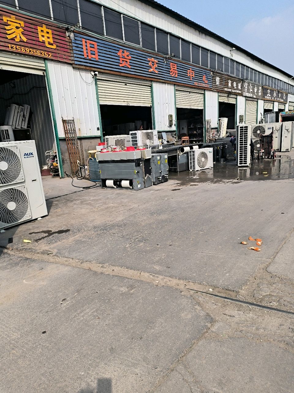 立泰电器