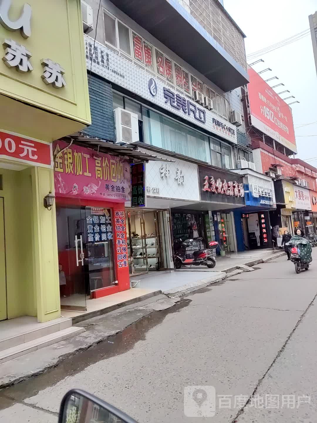 金银加工高价回收