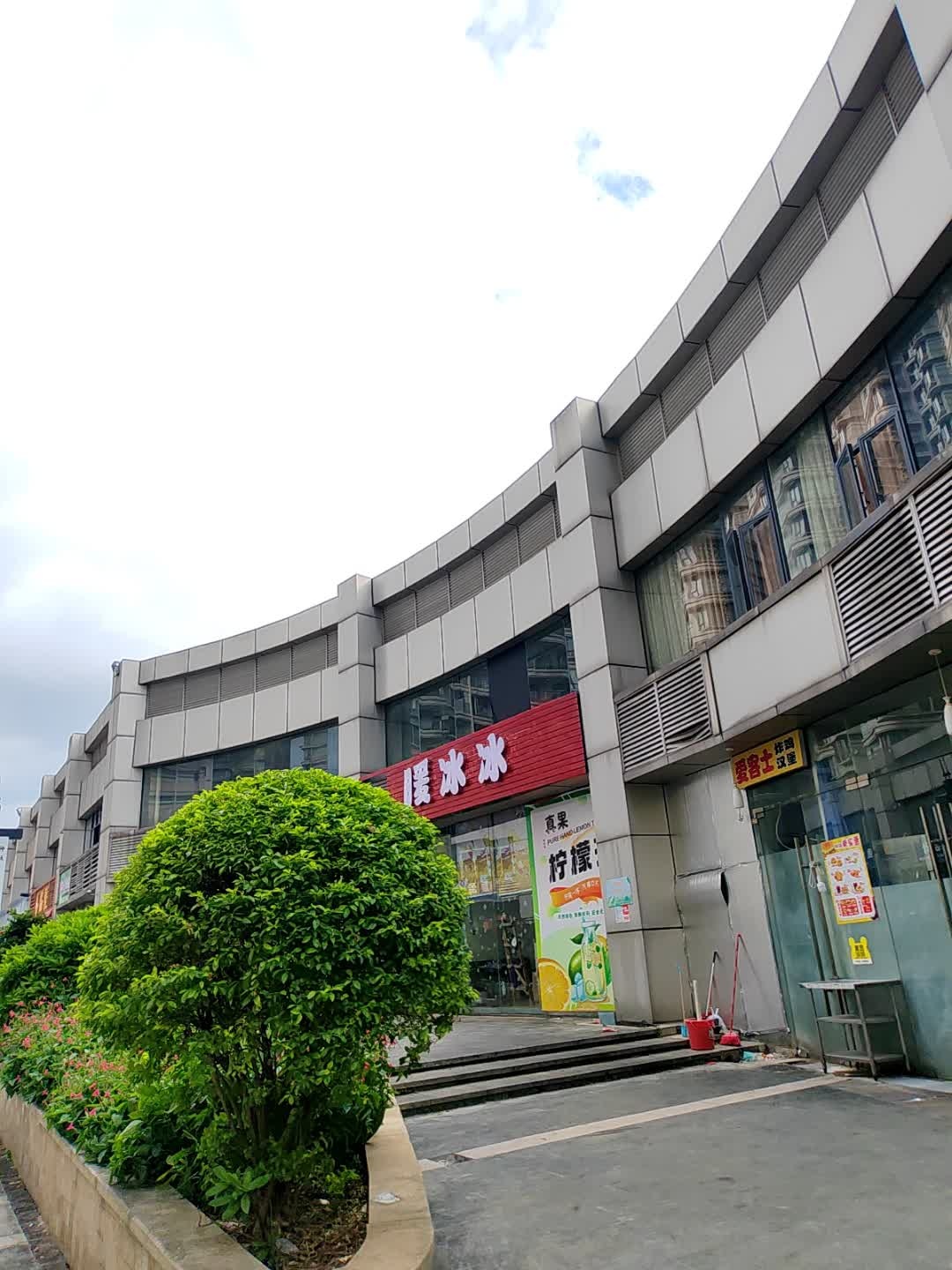 爱客士炸鸡汉堡