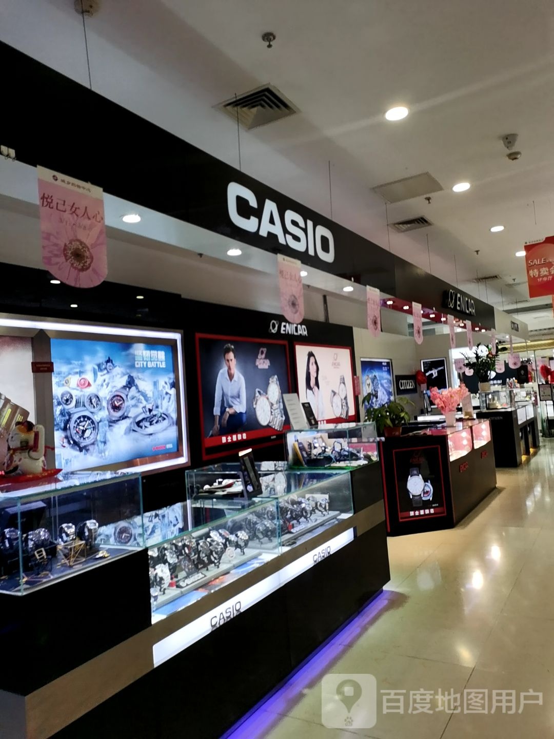 ENICAR(公主坟城乡购物中心店)