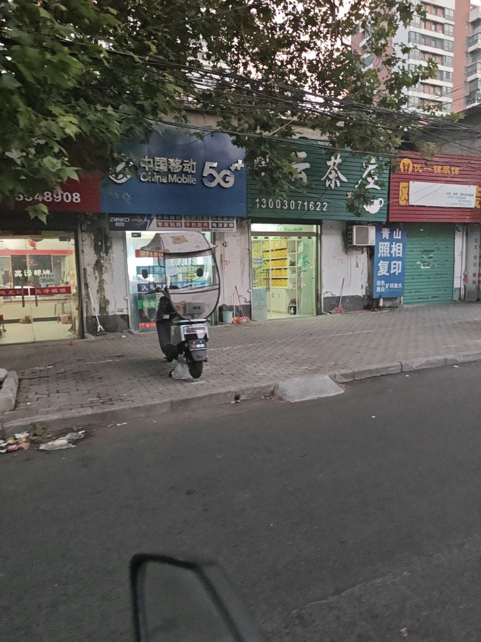 恒盛手机通讯〈中国移动〉(谢三路店)