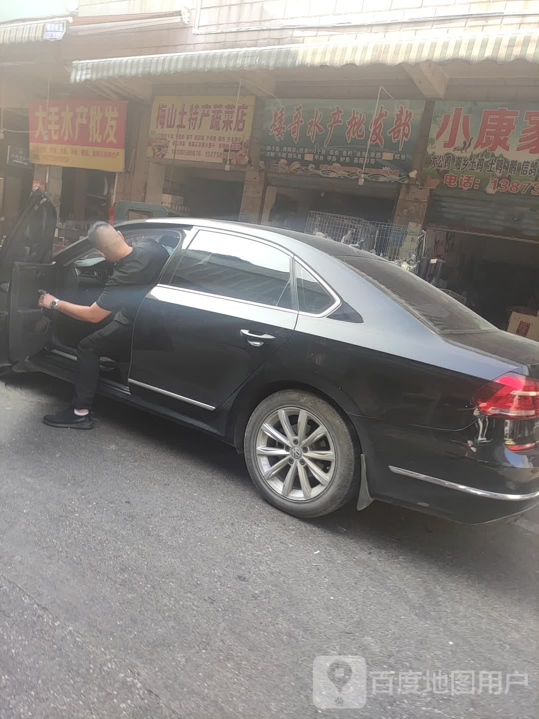 大毛水产批fa