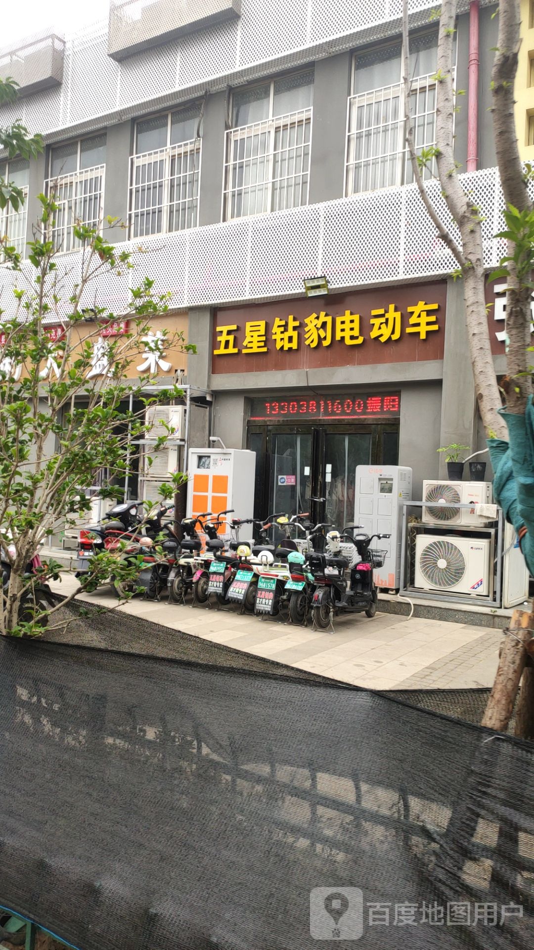 五星钻豹电动车(桂圆南街店)