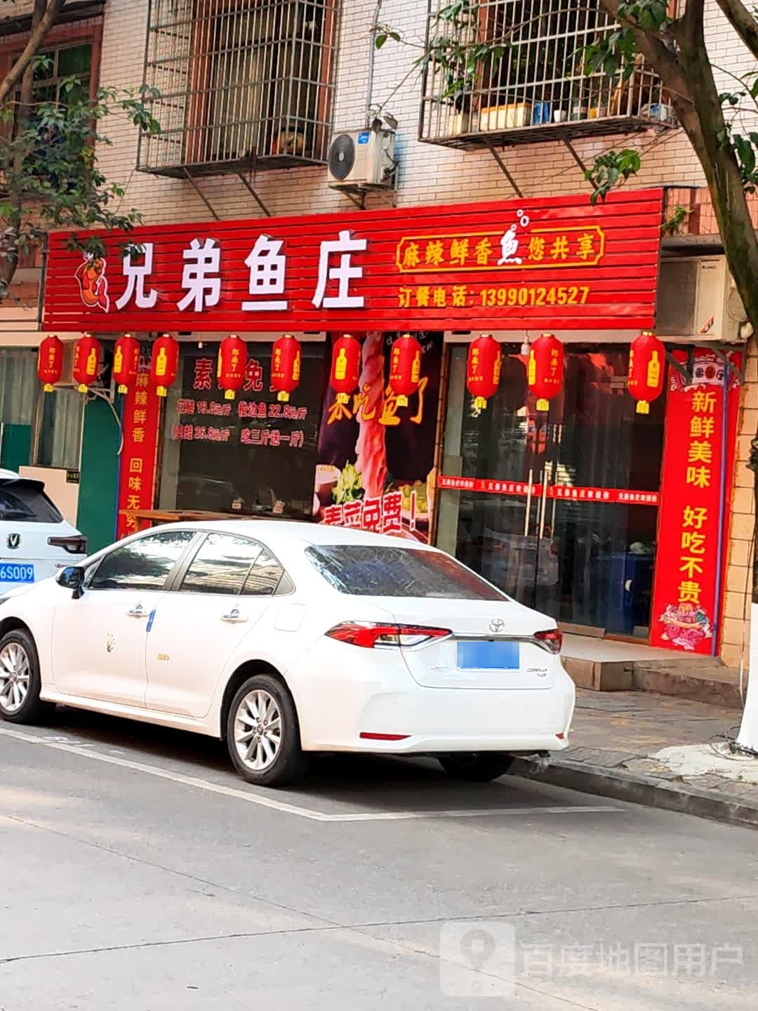 廨鱼圬兄弟域庄(江陵路西段店)