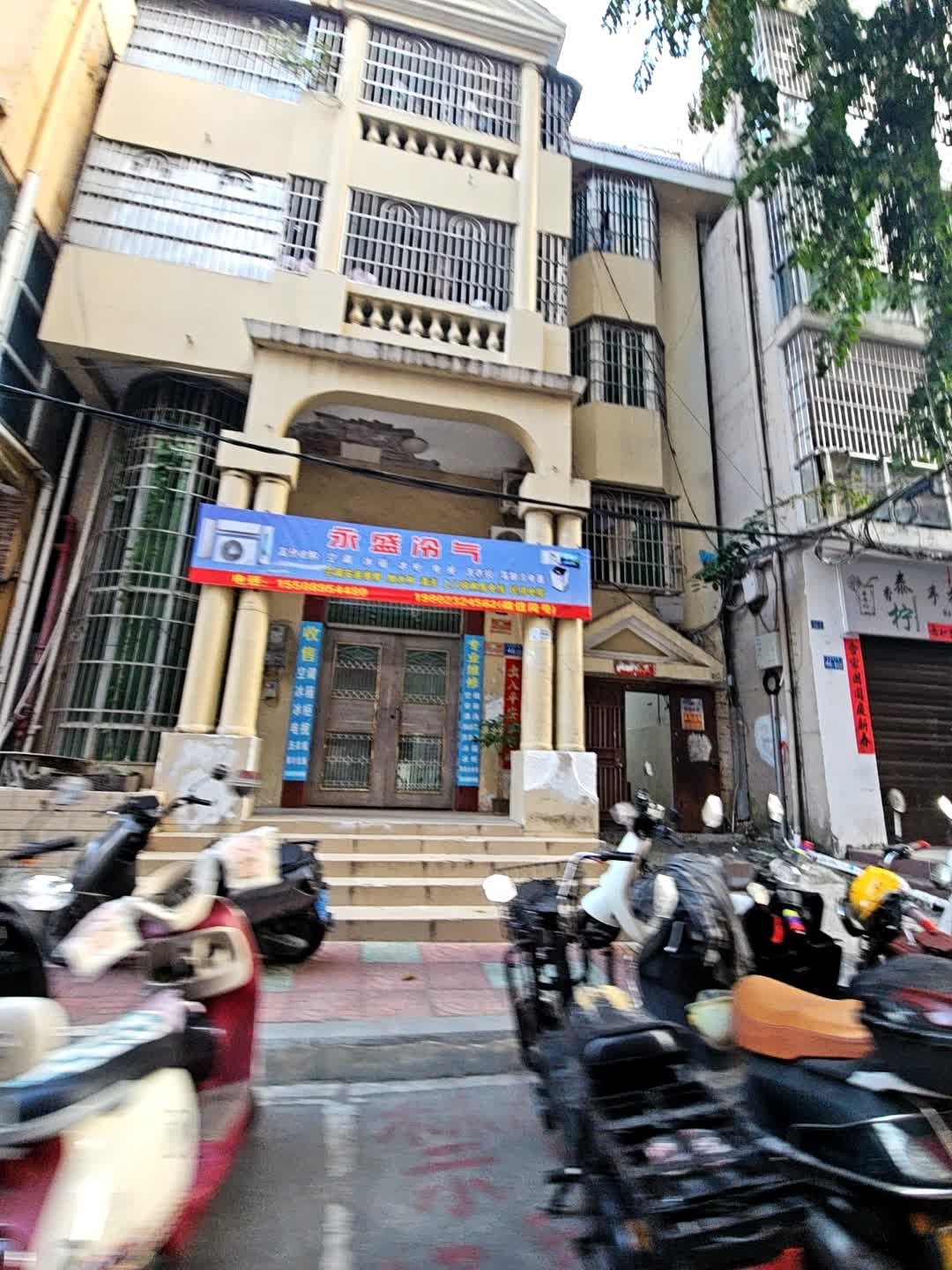 南丰冷气商行(港丰商行商品街六巷店)