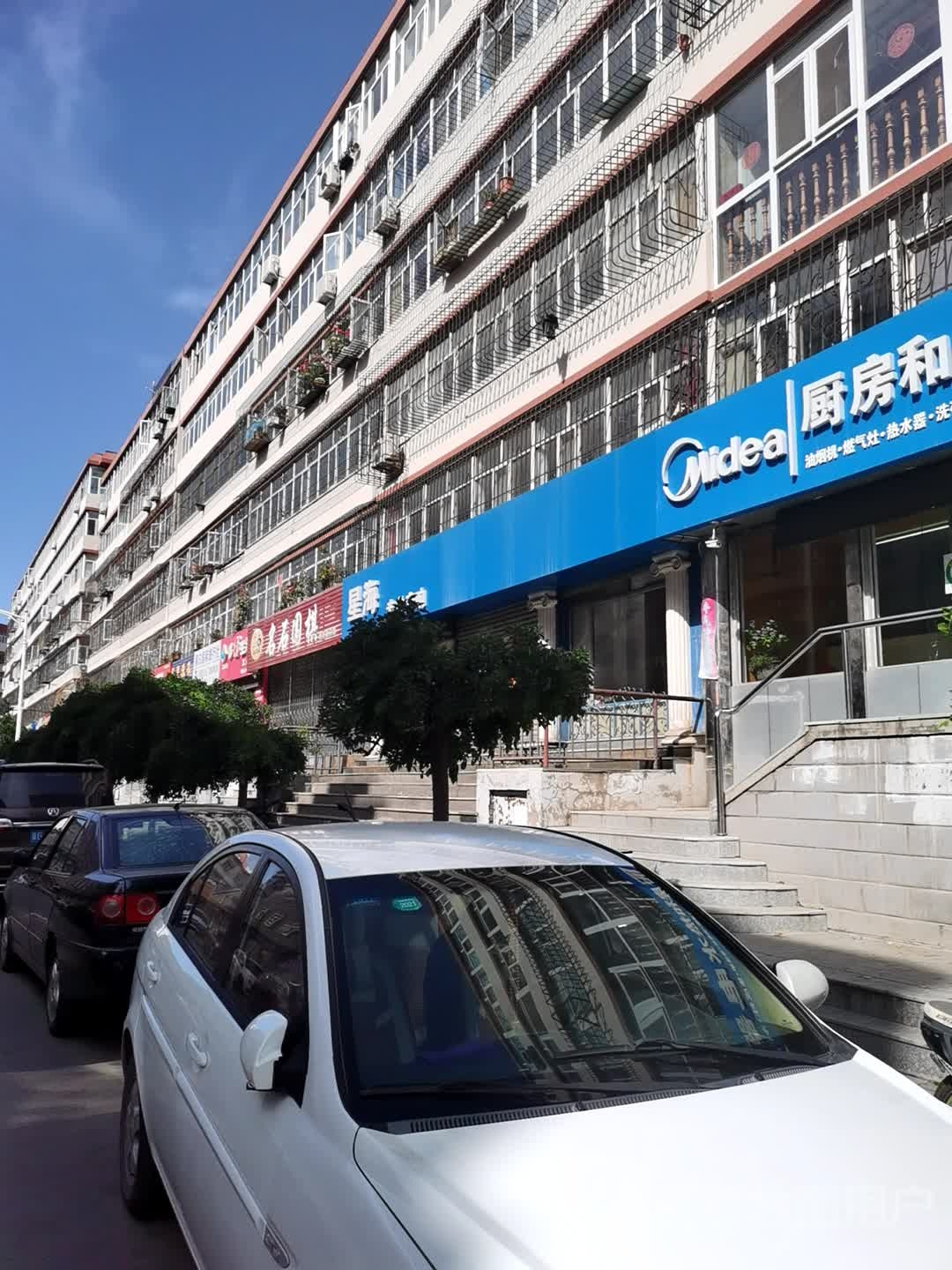 厨房和热水电器