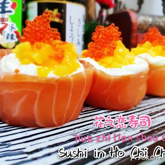 和之町寿司·刺身·日式食材(鹤山店)