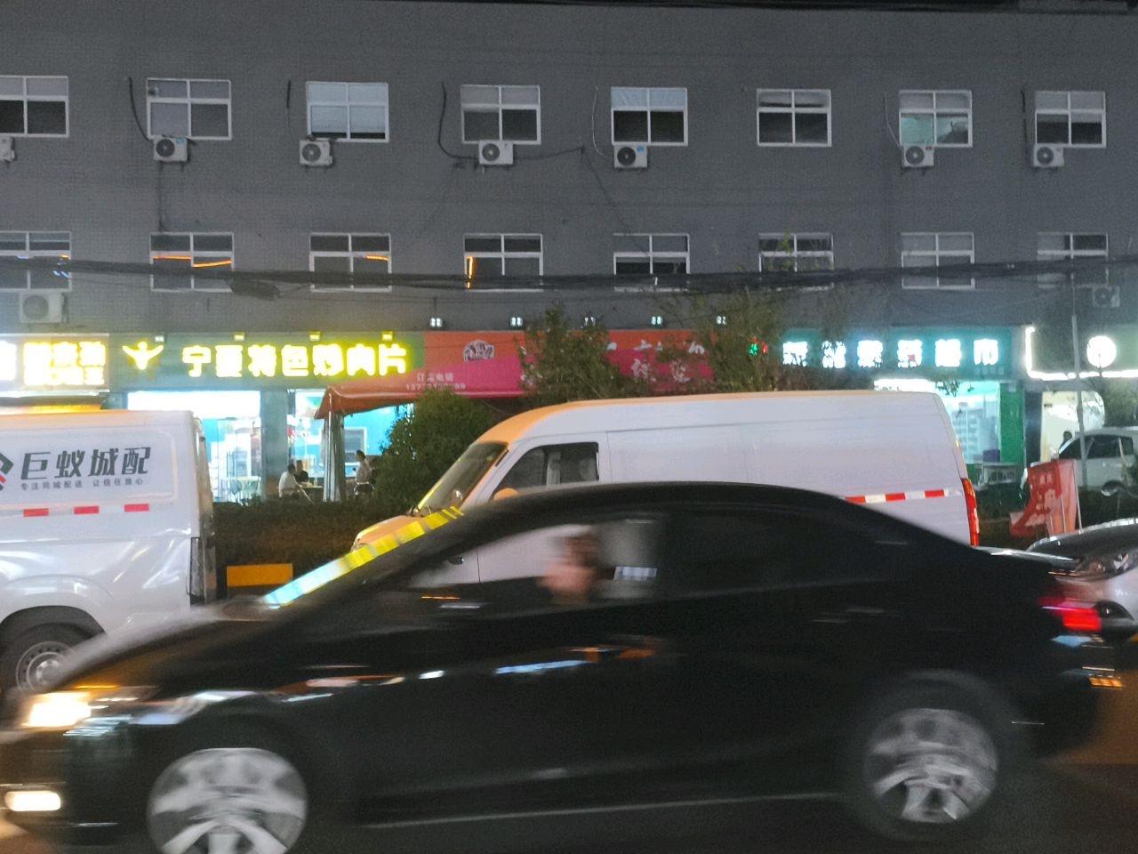 主麻宁夏特色炒肉片