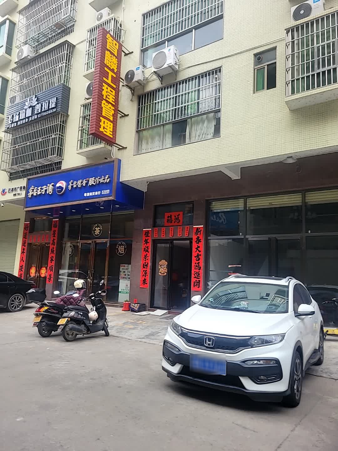 飞扬瑜伽普拉提