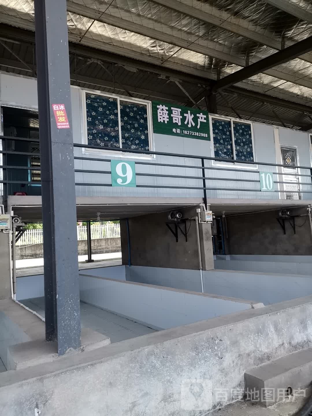 薛哥睡产
