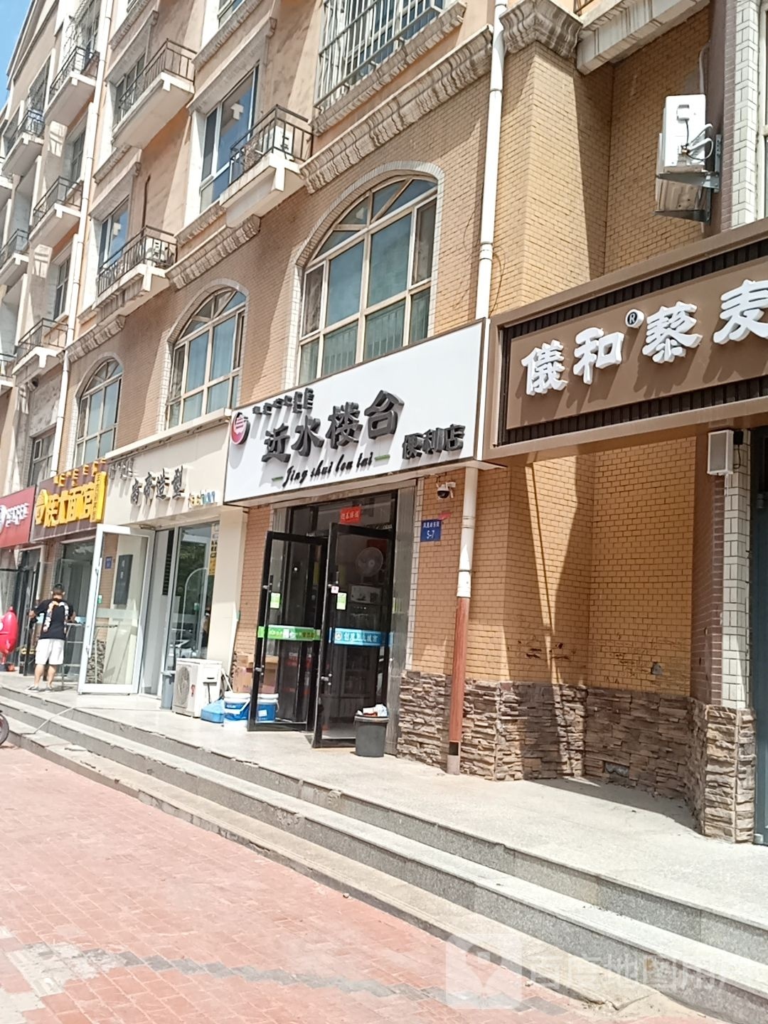 近水楼台便便利店