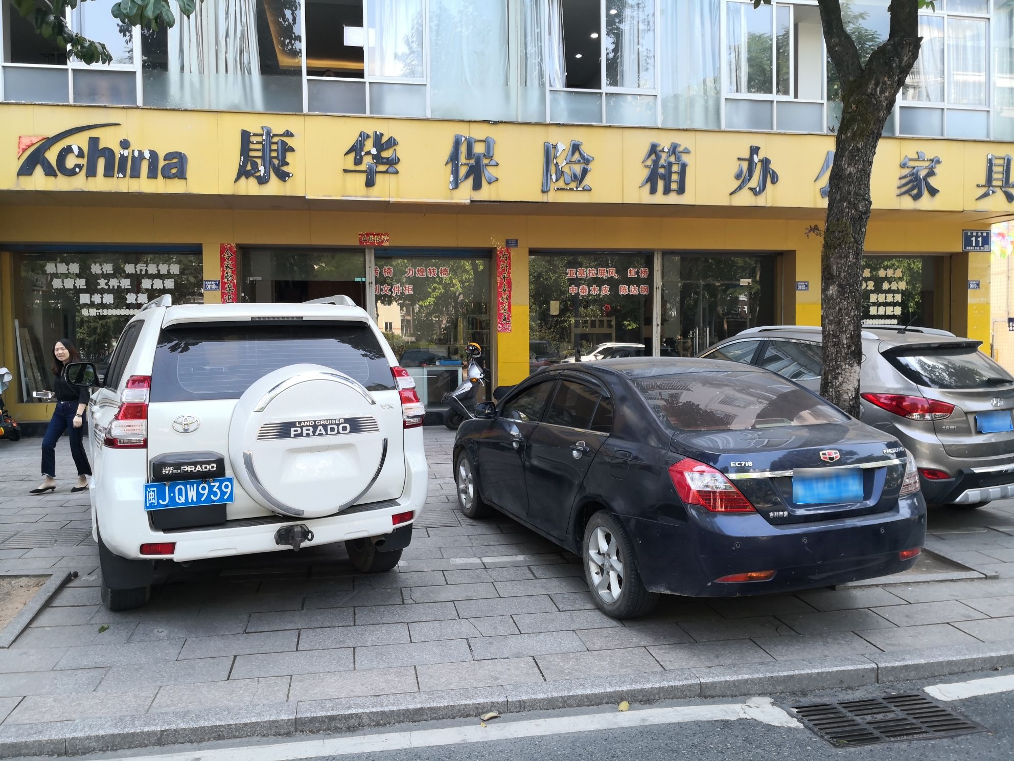 宁德市高升家具有限公司