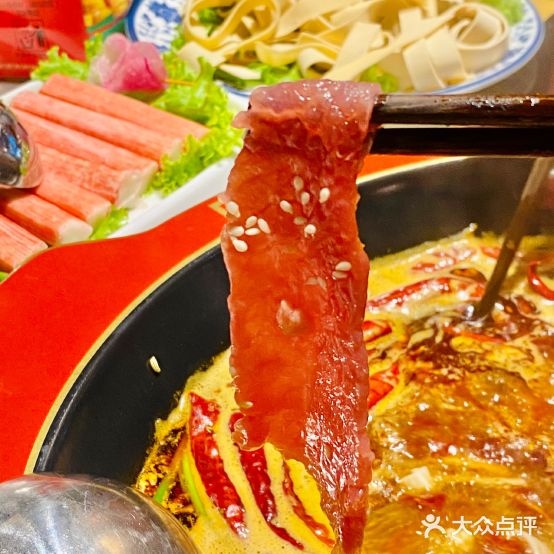 蜀江龙燿火(喀什首店)