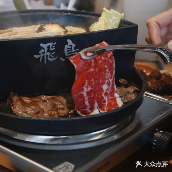 飞鸟居酒屋