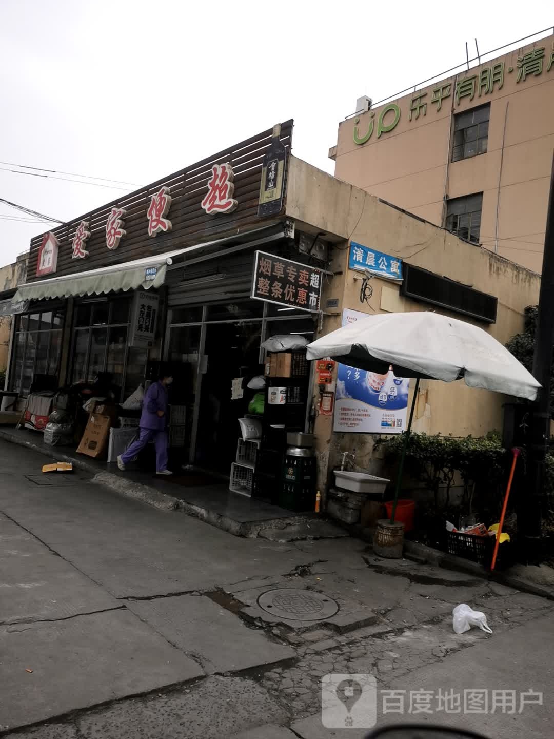 哀家便超