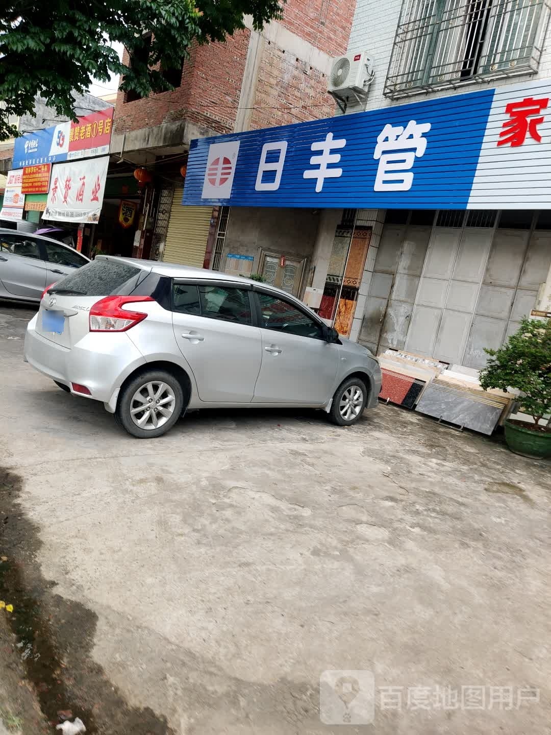 景赞老九