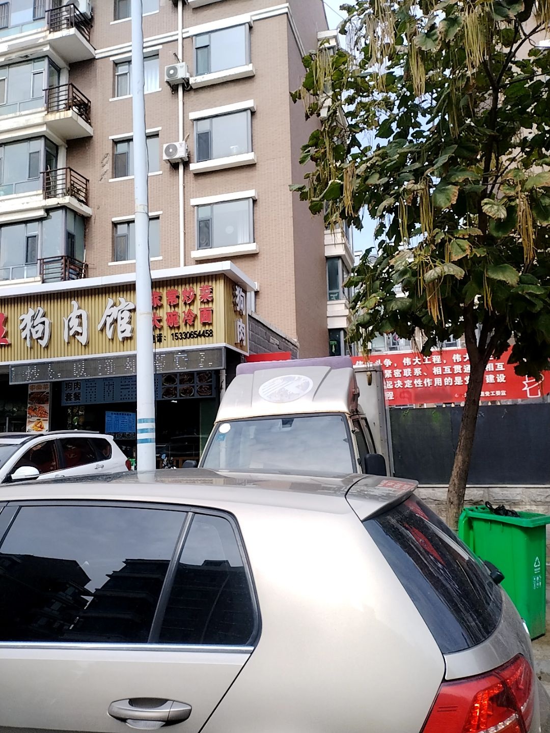 陈金刚兴旺冷面馆环境