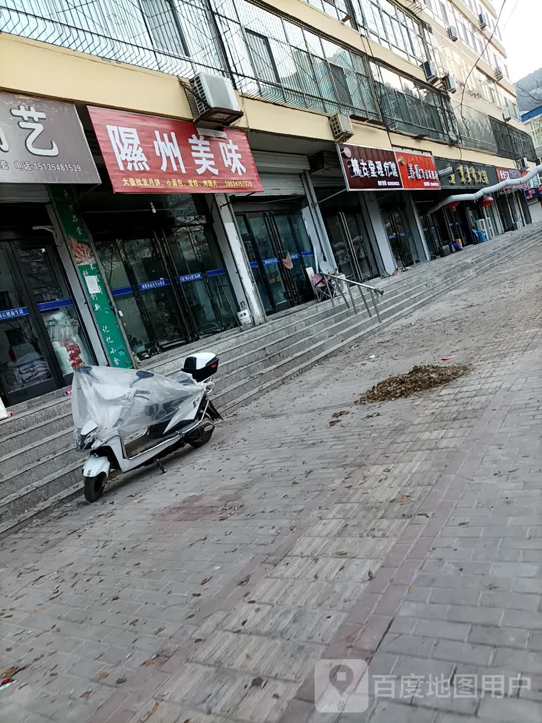 瘦吧减肥专门)(石楼店)