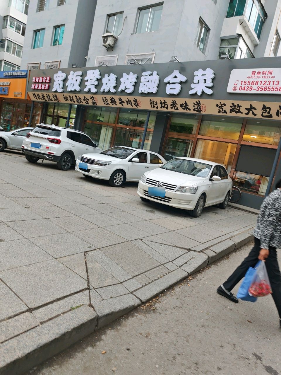 宽板凳烧烤车间